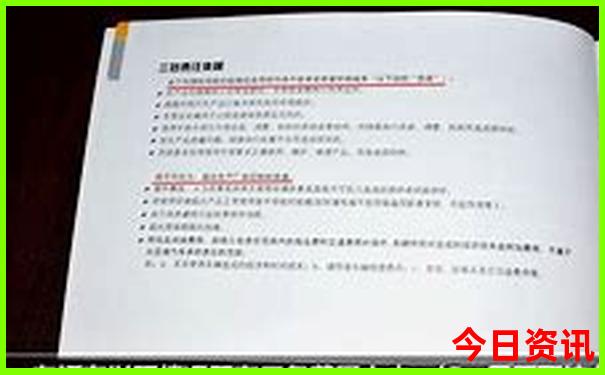 北京景点多少岁老人可以免票