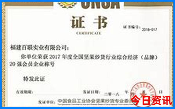 人造金刚石厂家排名前十名